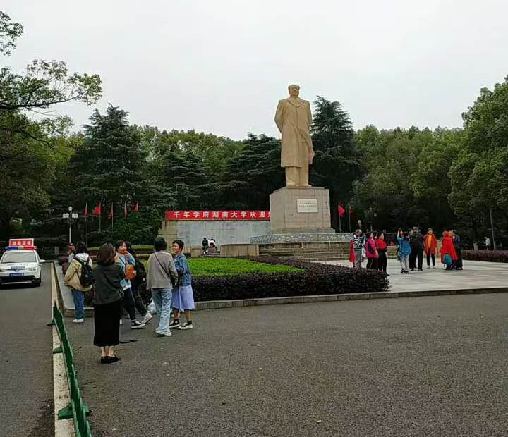 湖南大學(xué)圖1