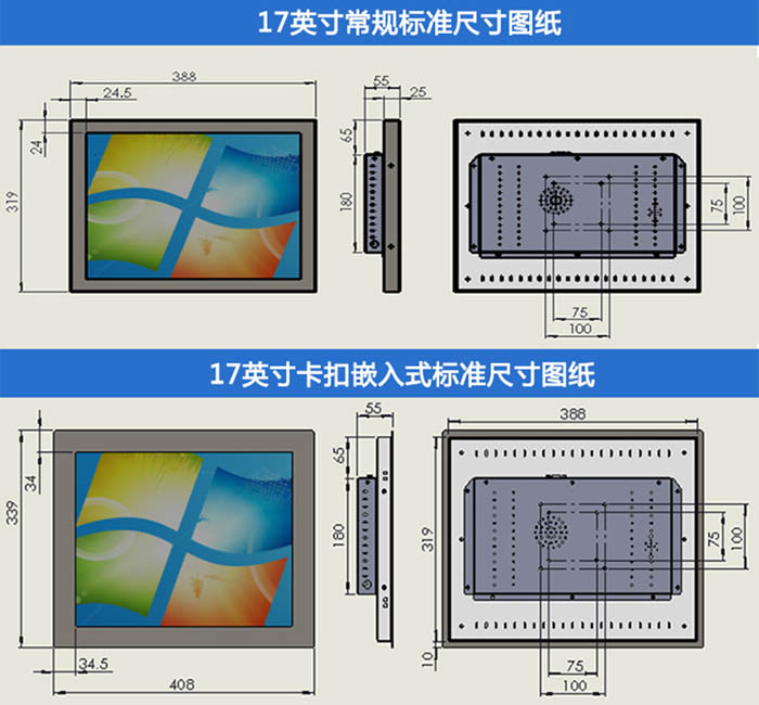 17英寸電阻工控機尺寸圖